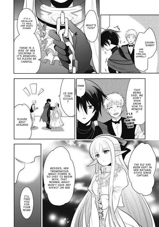 Maou no Ore ga Dorei Elf wo Yome ni Shitanda ga, Dou Medereba Ii? Chapter 1 40